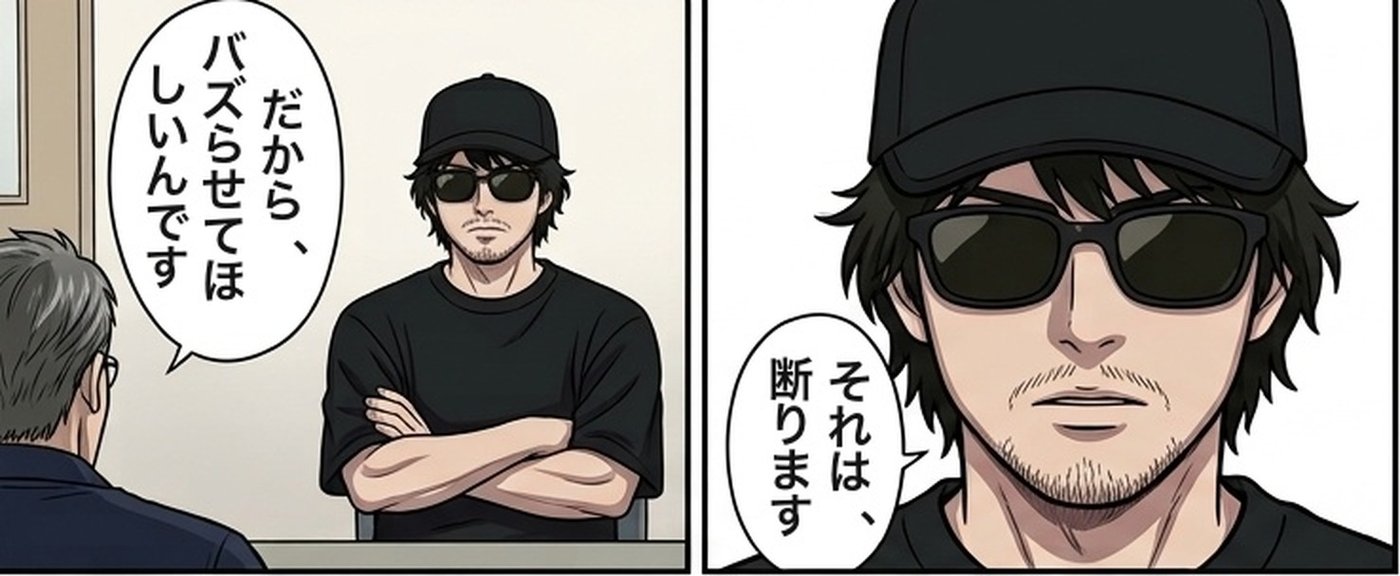 漫画『感動をデザインする』7コマ目